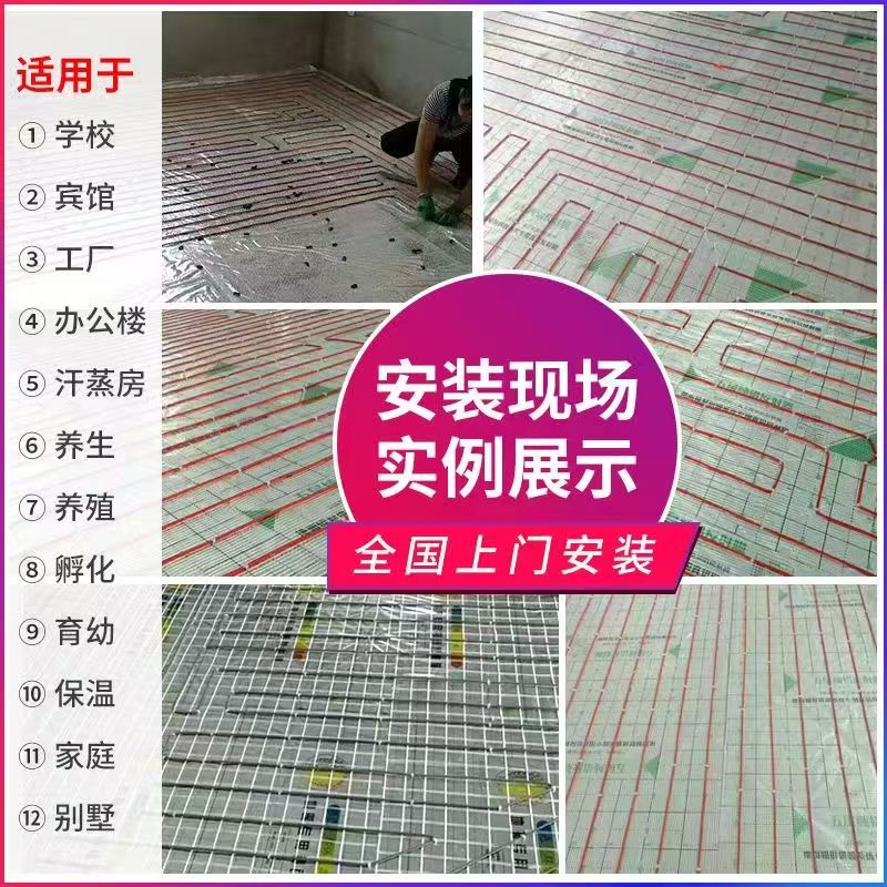 夹江县 石墨烯电地暖公司哪家好？售后保障深度解析
